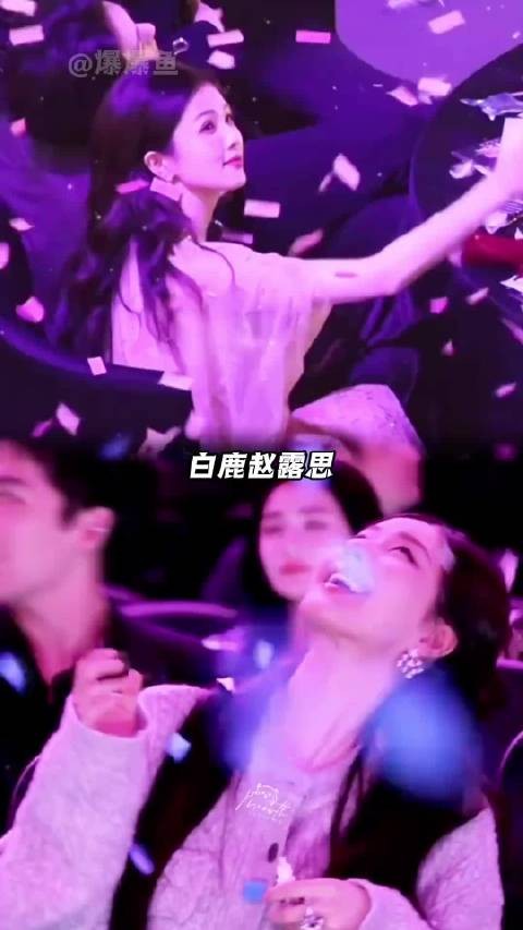 白鹿赵露思，这次重逢两个人都苦尽甘来！