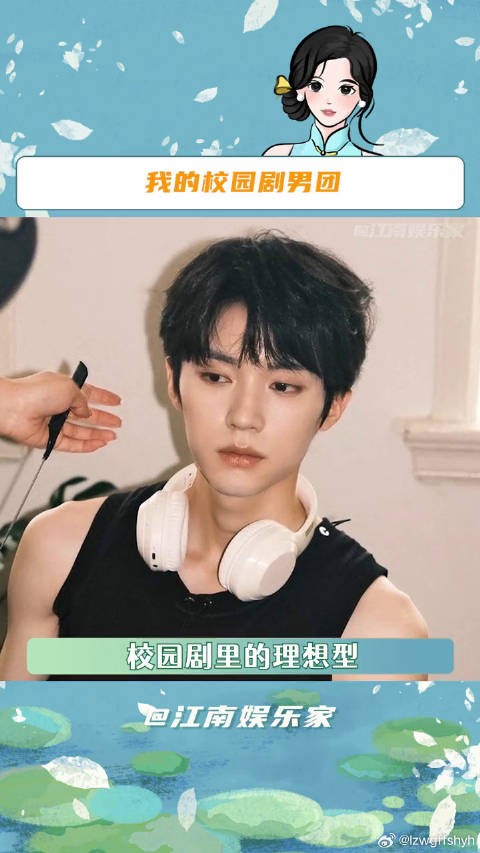 大部分角色都是猫叔镜头下的，真的很爱！周翊然陈哲远吴俊霆理想型微博VC计划