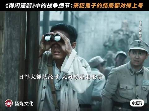 日军派16人再入戈止镇含12巡逻兵4坦克兵