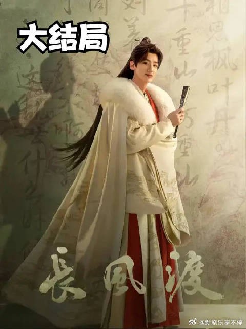 周烨当上皇帝,九思年纪轻轻已经是“四朝元老”