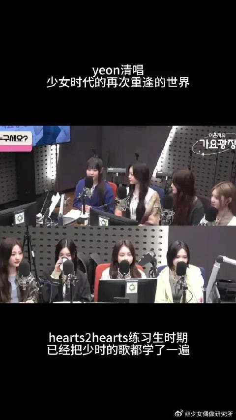 忙内音色好好听,性格也挺好的看团综很有礼貌