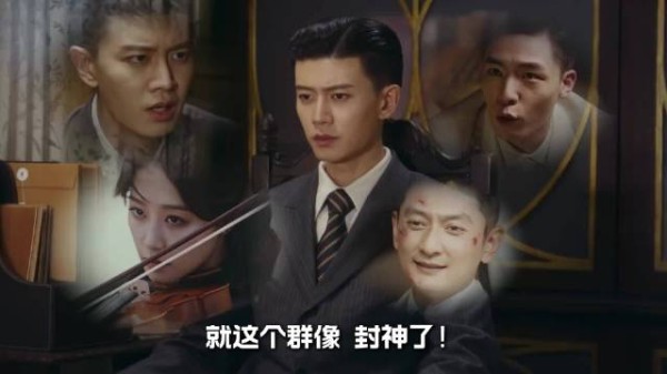 任嘉伦《风与潮》团队作战默契封神，何贤展现领导力