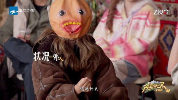 白鹿猜拳赢却因反应慢错失胜利