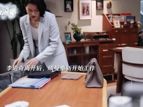 成曼重新开始工作,对念念也不再严防死守了!胡杏儿 时差一万公里