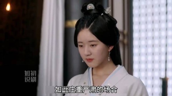 三公主竟在霍将军祭辰礼上偷穿红裙，没想到被嫋嫋一计拆穿