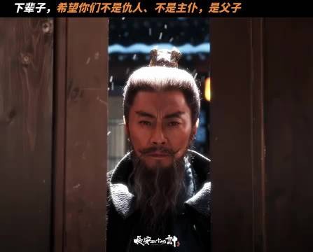 长安二十四计 终究是一场幻觉，一场空， 张涵予 王祖一 言凤山 王朴