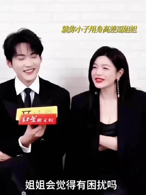 周柯宇P掉陈妍希眼线获赞高情商