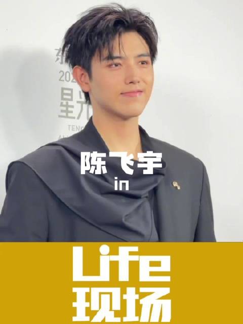 陈飞宇自曝参与设计服装，计划创建个人品牌