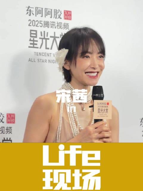 宋茜熬夜拍戏后分享喝茶爱好，呼吁粉丝做感兴趣的事