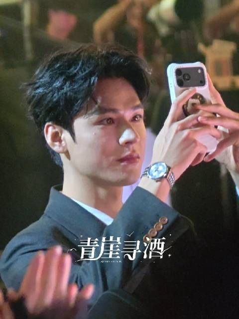 龚俊回来看到欧阳娣娣在表演节目赶紧跑回座位拿出手机拍照 哥哥真的好重感情