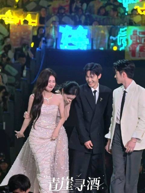 孟姐摔倒躲进白鹿怀中,四人同台领奖画面温馨