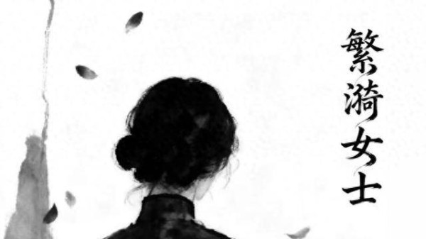 重塑曹禺经典中“未竟之生命”，谈父女两代人笔下“最雷雨”的女性｜万方专访