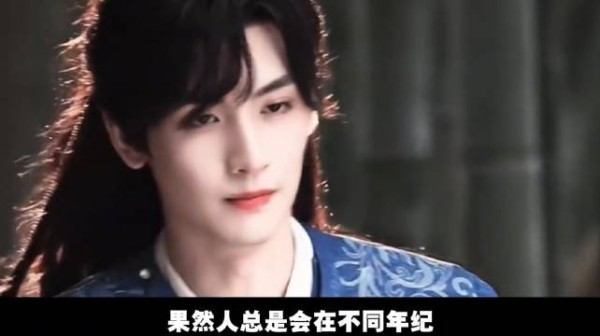 爱上川渝男人是我的宿命 ，古装个顶个的帅 肖战 敖瑞鹏 王鹤棣 罗云熙