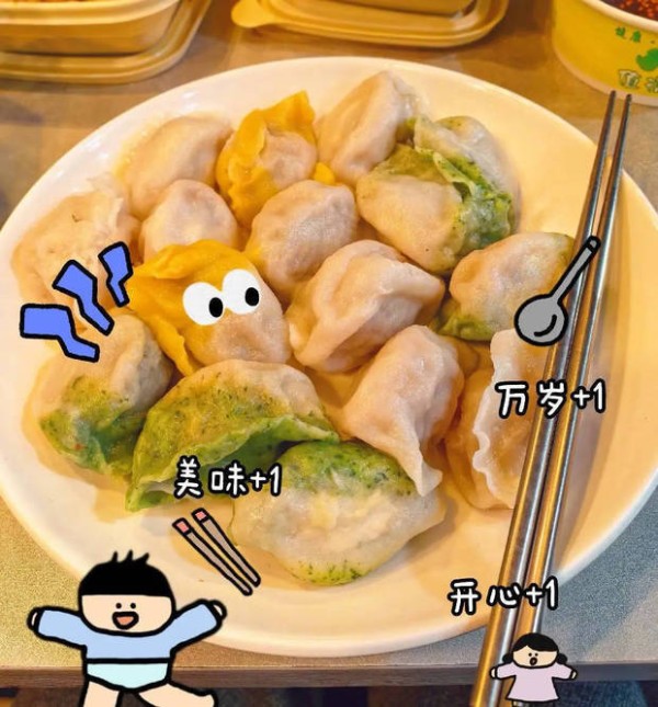 蒋欣晒出自己镜头下的饺子,看着很美味。