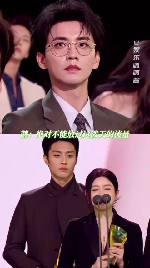 陈妍希被赞百搭姑姑，周柯宇缺席引遗憾