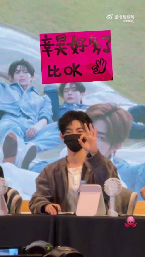 章昊香港线下签售生图小合集 带着口罩的昊昊 身体早日康复