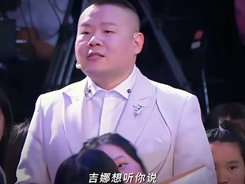 岳云鹏：恶语伤人心！