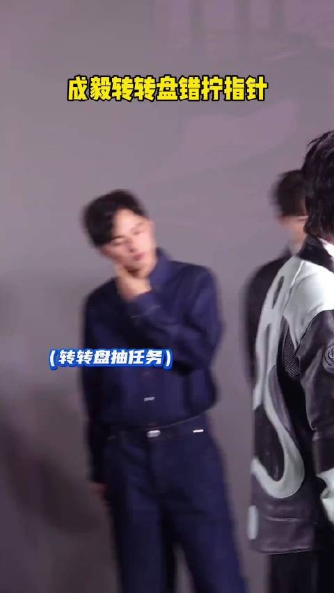 成毅真是一心扑在演戏上