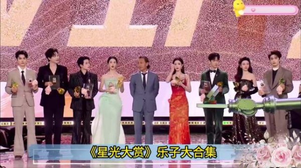 陈都灵追星成功，星光大赏众星云集