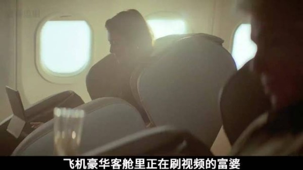 一夜之间，有钱人全都得死？富人抢着捐款，只为了保住性命