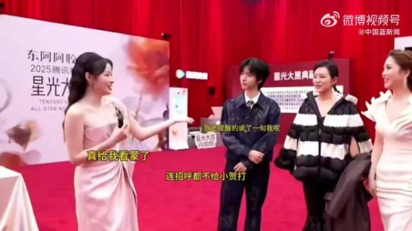 贺峻霖微笑挥手化解尴尬