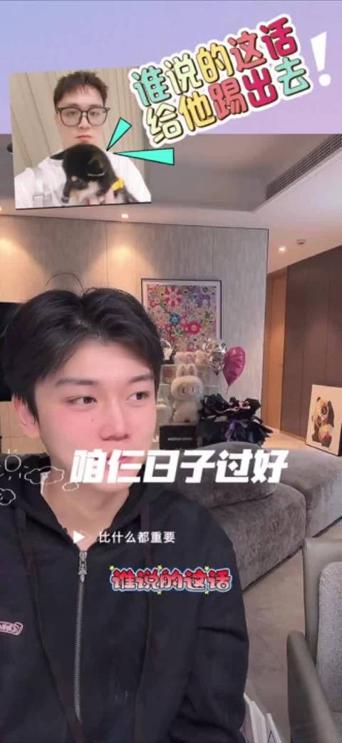 韦雪前夫陈平直播自曝19岁当爸