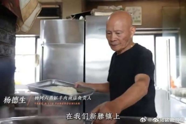 72岁老手艺人拒绝上综艺：非遗靠手艺吃饭，不是靠哭惨博同情