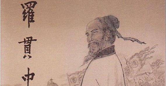 中国历史存在感最弱的54年，被罗贯中塑造成第二个三国演义！