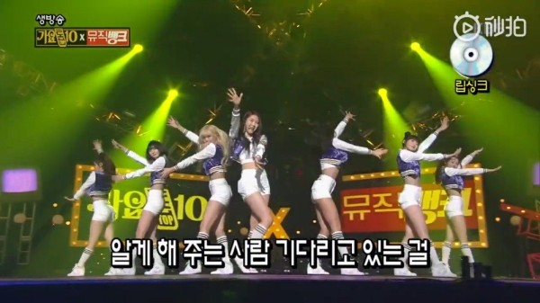 九年前的今天(161223)，OH MY GIRL 在音银年末特辑中带来TWICE的