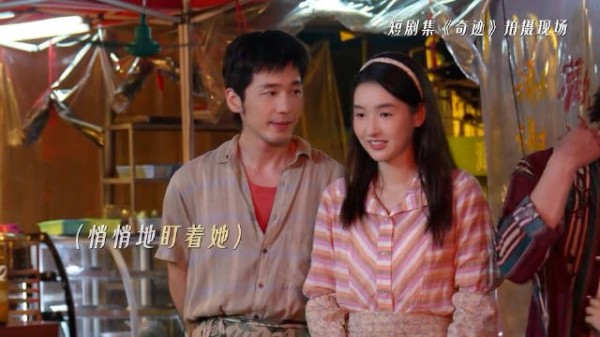 仅花0秒就嗑上了这对cp 又一对父母爱情！期待这个《奇迹》