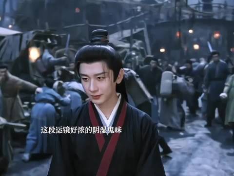 成毅新剧眼神戏引热议，阴郁角色反差强烈