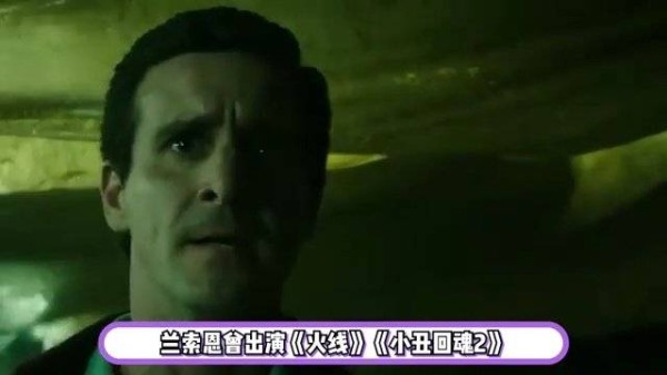 好莱坞演员家中自杀身亡，曾自曝12岁时遭家教性侵