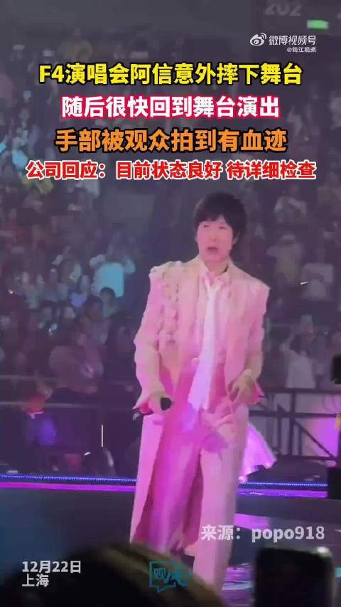 阿信回应50岁了：这不是双重伤害吗？