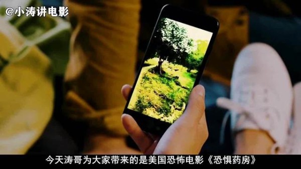 胆小者看的电影解说:5分钟带你看完美国恐怖电影《恐惧药房》