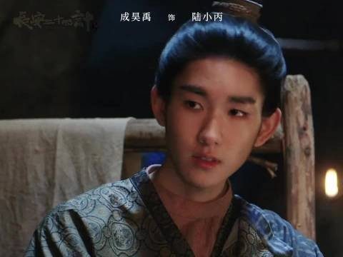 10后新人成昊禹凭《长安二十四计》陆小丙刷屏，雨中打戏眼神戏圈粉