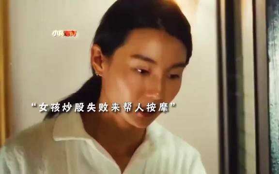 最后再次看到米老鼠那段~ 演技直接封神