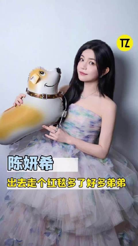 陈妍希去了趟星光大赏多了好多帅弟弟！