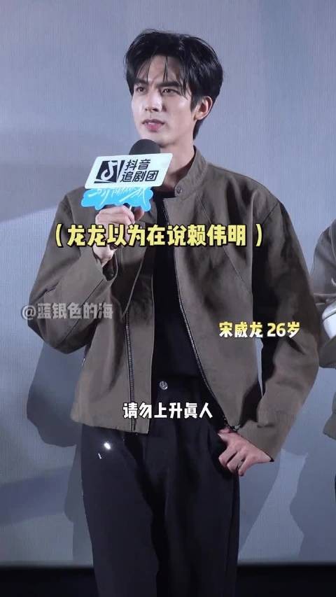 宋威龙颜值品格完美结合成今夏珍贵发现