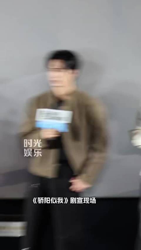 宋威龙展现安静强大特质，敏锐观察力获赞