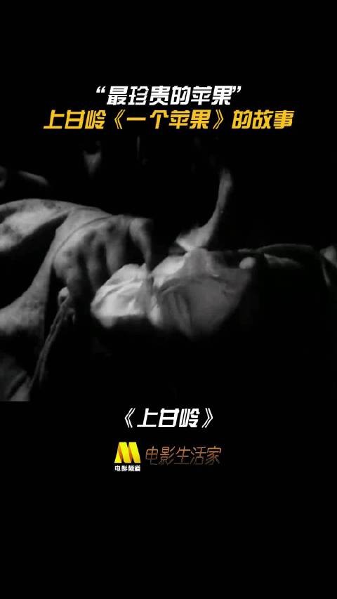 我印象最深的一句:他们每个人都只轻轻的咬了一小口