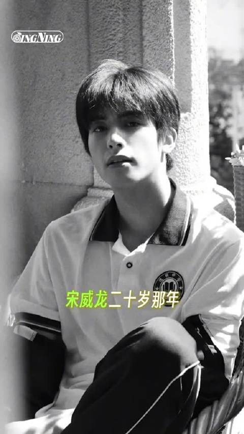 宋威龙《以家人之名》演绎引导型恋人林屿森