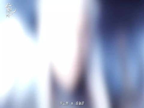 罗云熙出道十五周年，新作水龙吟、剥茧引期待