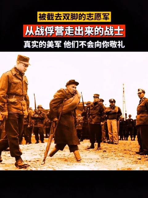 美军不会向他敬礼,但英雄从未低头
