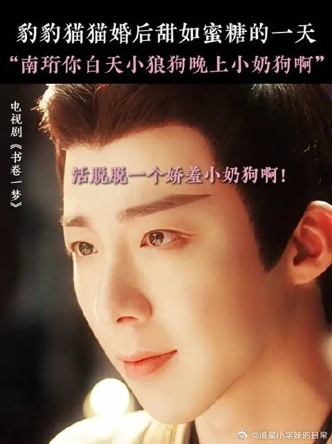 修狗就是爱跟老婆黏在一起呀！