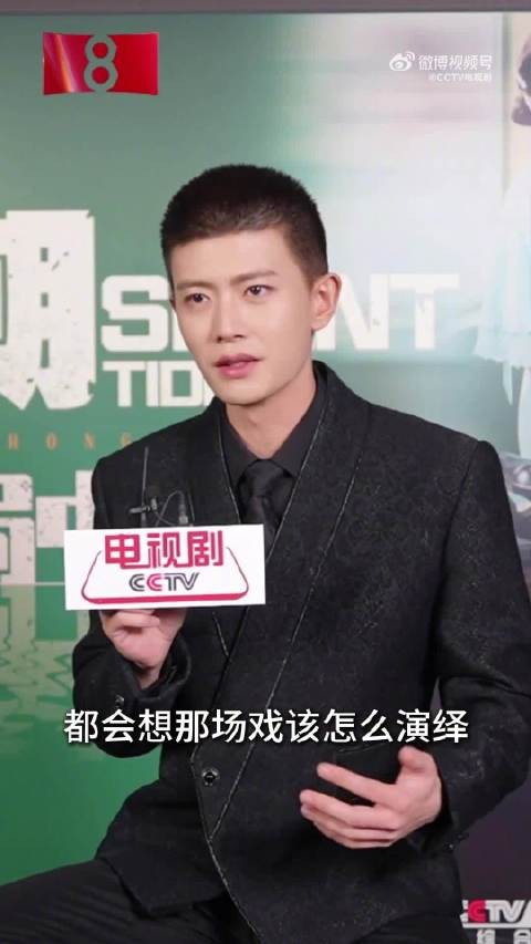 任嘉伦用三个关键词形容风与潮