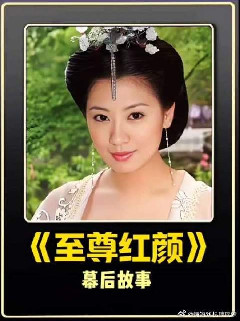 因为一件透视尼姑装被观众吐槽多年