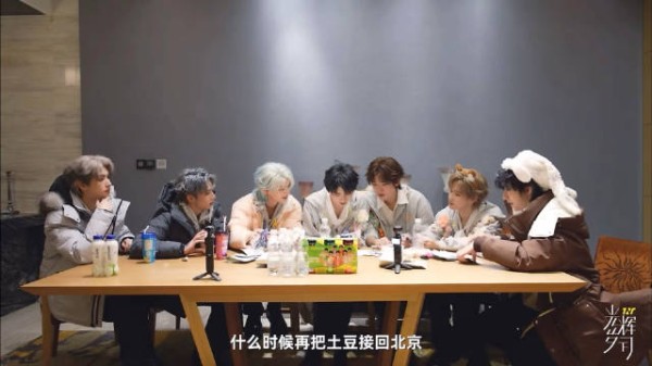 队友念宋亚轩写给刘耀文的：什么时候再把土豆接回北京