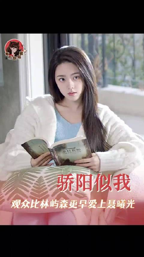 聂曦光放在大学 高低让我暗恋四年