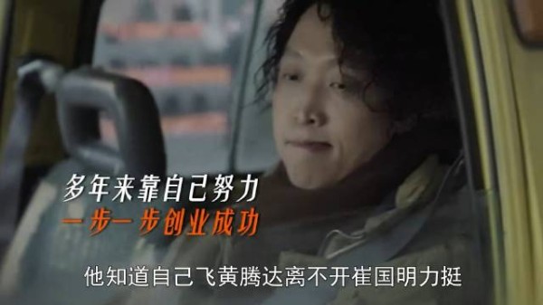 达达200万报恩老舅,鼎庆楼重建现转机