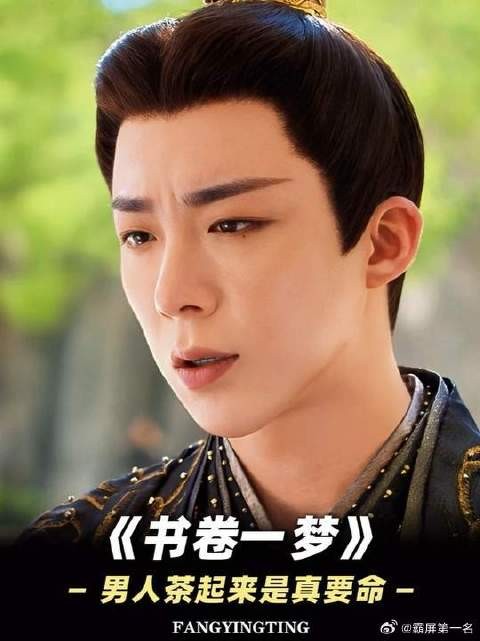 南珩终于成功反将宋一梦一军！